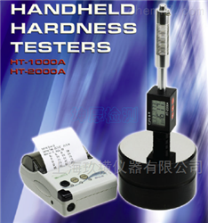 HT-1000A/2000AHT-1000A/2000A便携式里氏硬度计