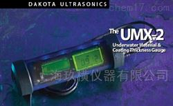 UMX-2防水便携式管道超声波测厚仪