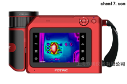 FOTRIC 280DSFOTRIC 280DS热成像仪