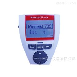 MINITEST735系列德国EPK 涂层测厚仪原装正品