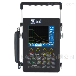 HS600中科汉威 增强型智能超声波探伤仪使用方便