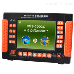 EMS-2003C磁记忆/涡流检测仪（ME）使用性能