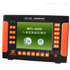 MFL-4008八通道漏磁检测仪参照比较